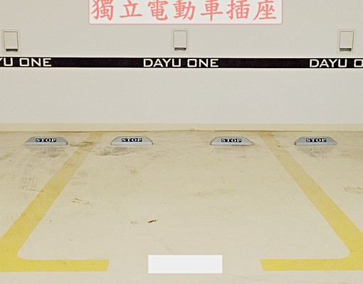 機捷好市多🍀高級裝潢傢俱家電全配雙衛浴電動平車一卡皮箱入住 - Image 16