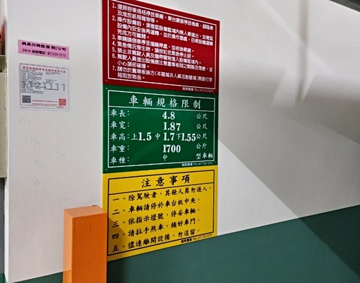 ♞捷運美麗島🍵無印風明亮2房2衛+車位 - Image 13