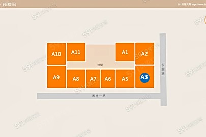 藝樹家格局解析