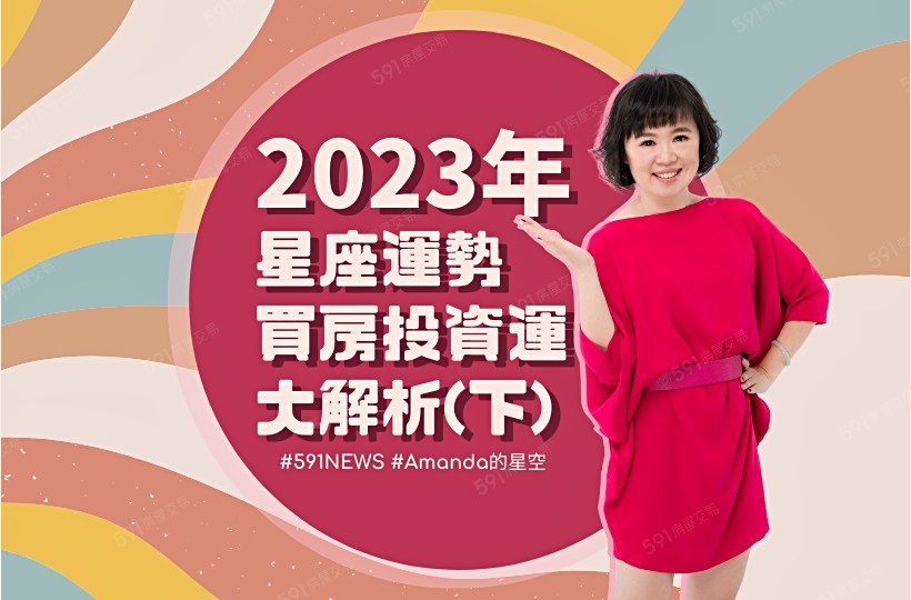 591資訊
