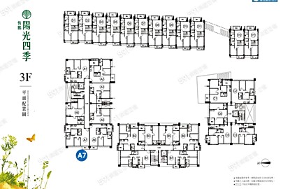 恆鵬陽光四季格局解析