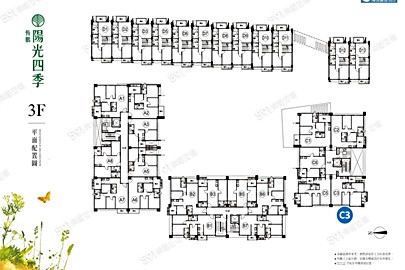恆鵬陽光四季格局解析