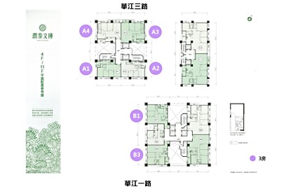 潤泰文樺格局解析