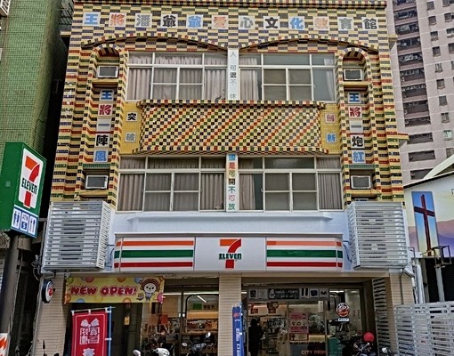 超優質類飯店套房,整潔舒適有監控安全 - Image 14