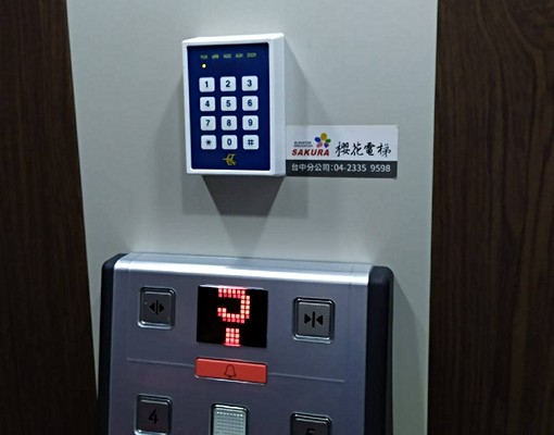 🎀電梯套房🌈高鐵林新商圈🌈 - Image 5