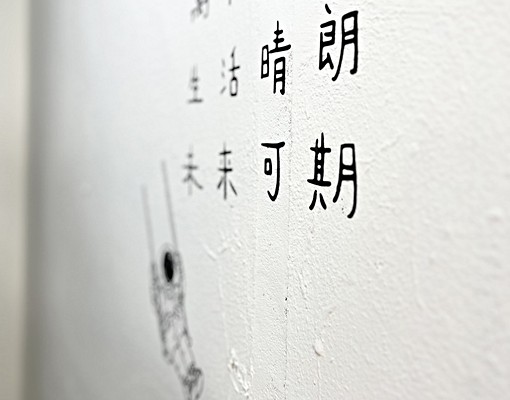 電梯套房出租「可申請租屋補助」. - Image 7