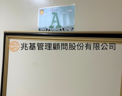 🎀W【新民街分租套房A】 - Image 6