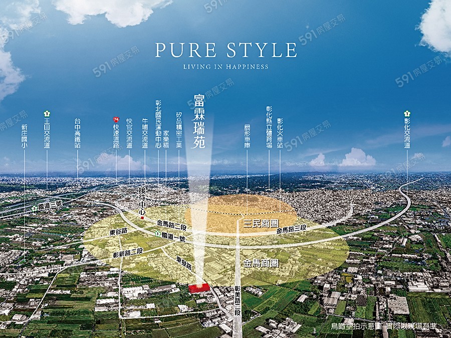 富霖瑞苑交通圖