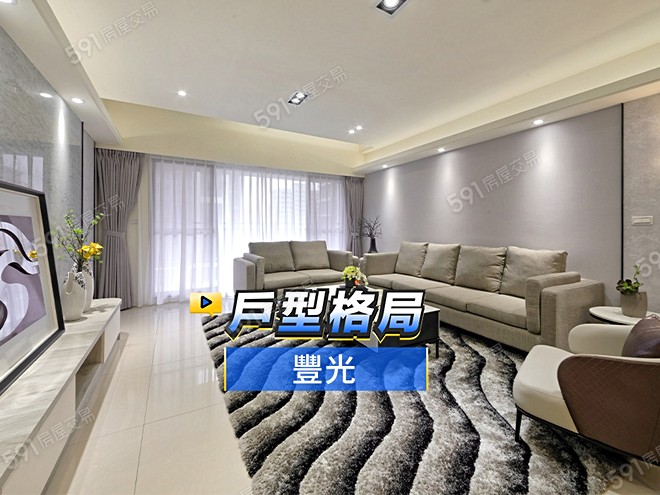 豐光影音 - 豐光建案影片