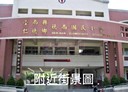 仁德區-中正路二段土地，330.2坪