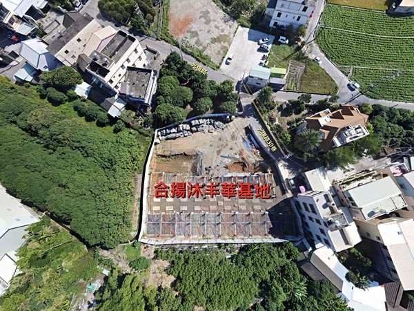 合揚沐丰華