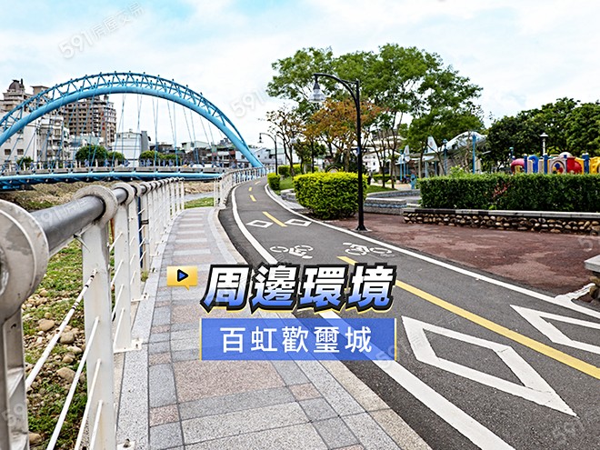百虹歡璽城影音 - 百虹歡璽城建案影片