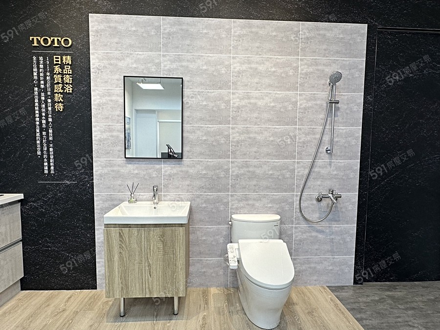 築東京樣/實品屋