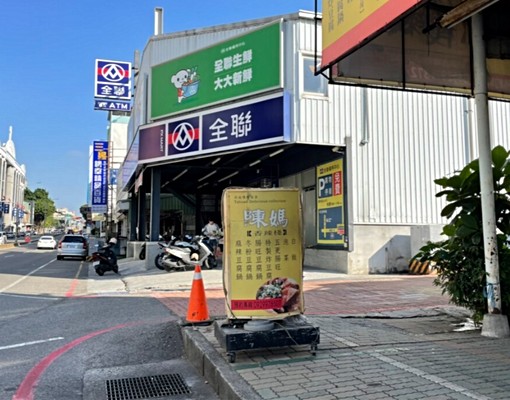 近家齊女中靚巷美套房 - Image 3