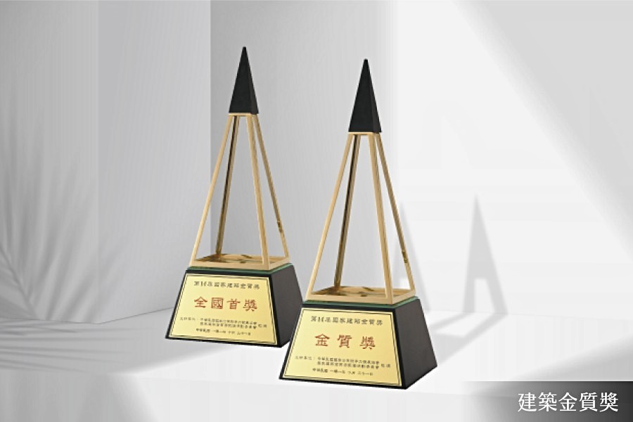 豐邑對建築品質有高度要求