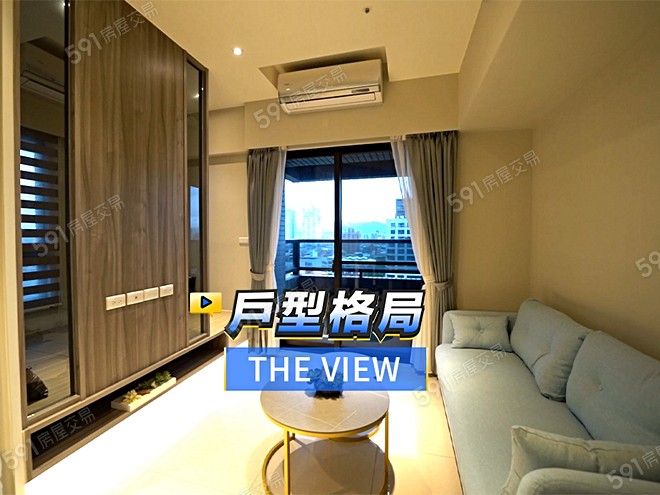 THE VIEW影音 - THE VIEW建案影片