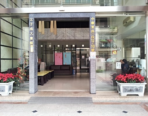 精品全配,無限景觀,大空間+超大陽台 - Image 13