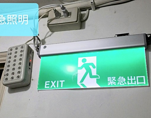 世新大學到校1分鐘限男學生通過安全檢測 - Image 7