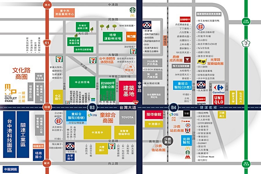 基地周邊建設機能皆豐富
