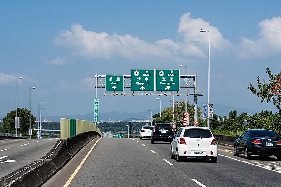 國道4號南來北往方便