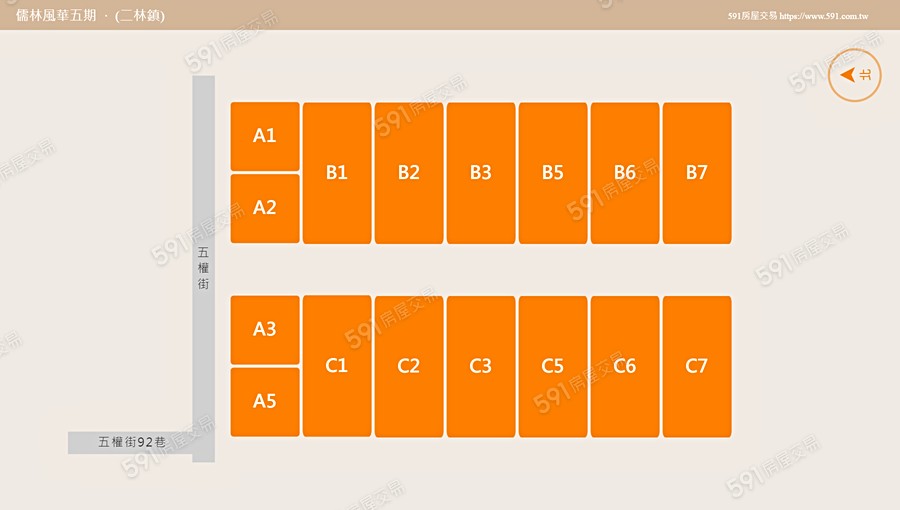儒林風華五期平面圖