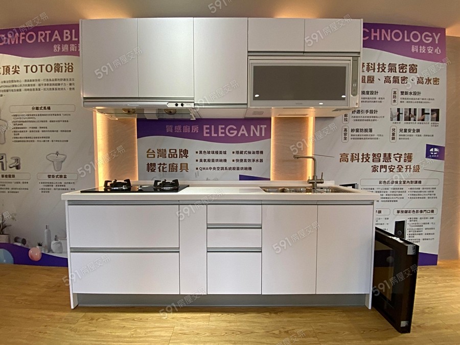 立冠敦皇10(透天區)樣/實品屋