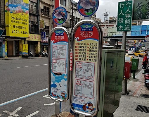 忠四路獨棟公寓4樓 - Image 7