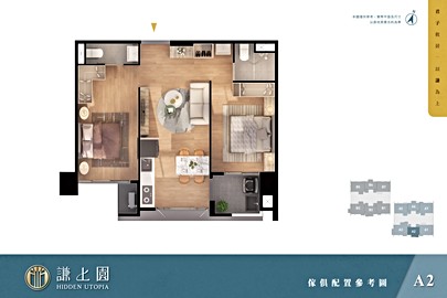 謙上園格局解析