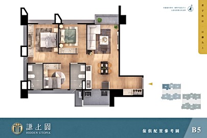 謙上園格局解析
