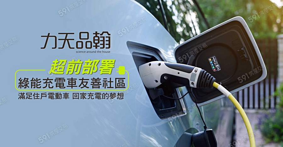 力天品翰宣傳圖