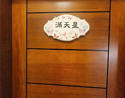 大竹唯一歐洲六星級別墅套房 - Image 5