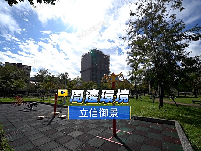 立信御景影音 - 立信御景建案影片