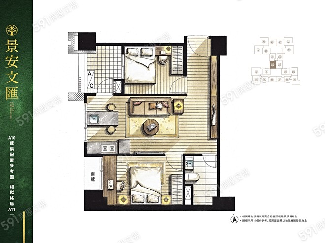 【景安文匯】新北市預售屋，格局規劃2~4房 591新建案