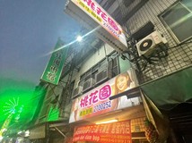 中正路三段仁德中正路20米透..