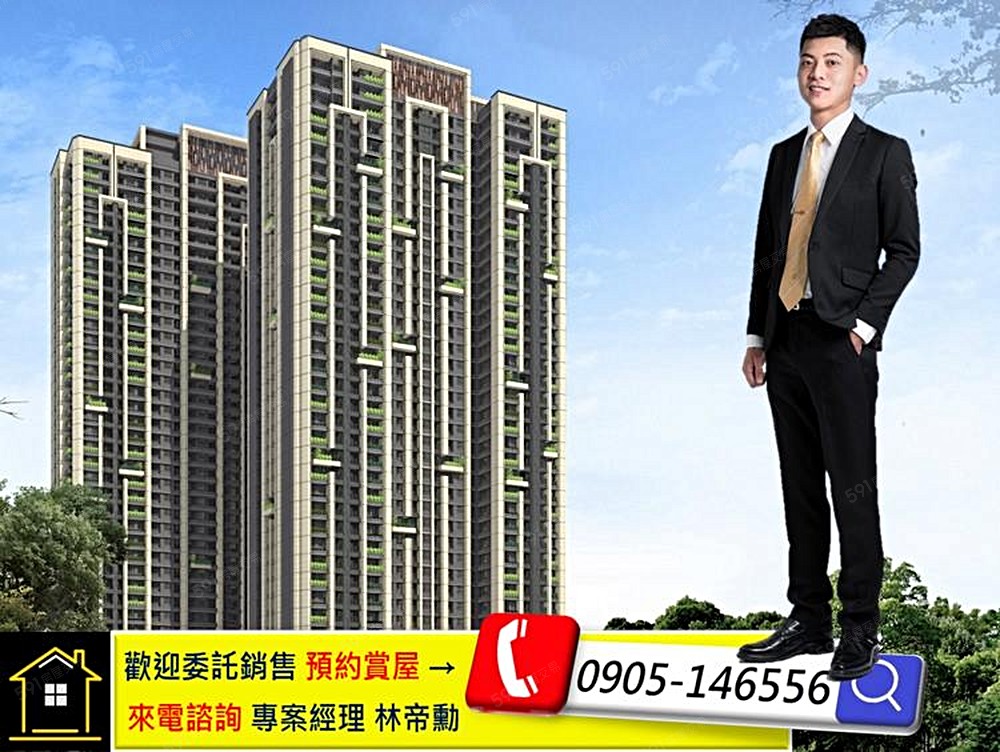 房屋圖片
