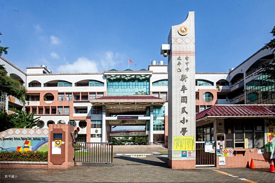 完善教育學程,上下課方便接送。