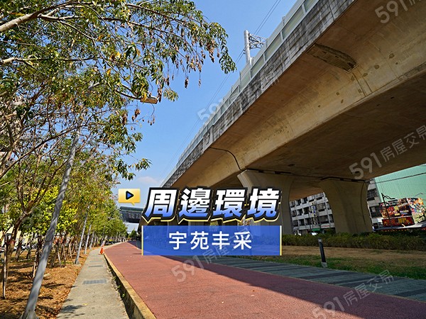 宇苑丰采
