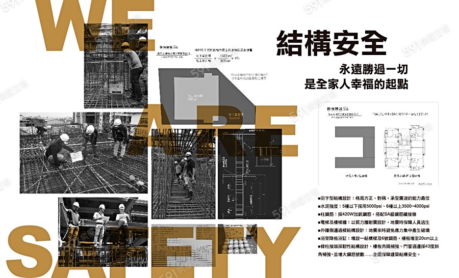 群悅安縵宣傳圖