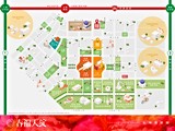 交通圖(1)