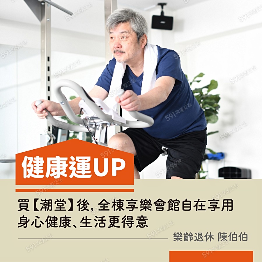 聚樸潮堂宣傳圖