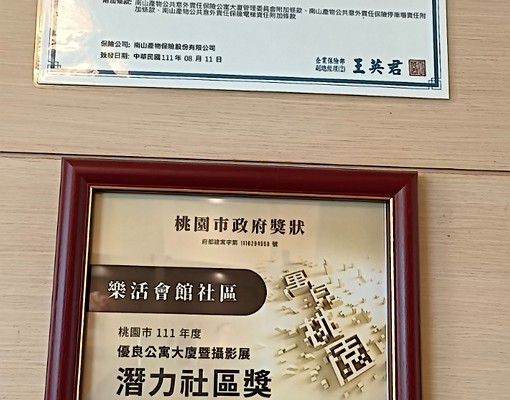近南崁樂活會館禁菸禁寵美套房1級變頻冷暖獨洗 - Image 5
