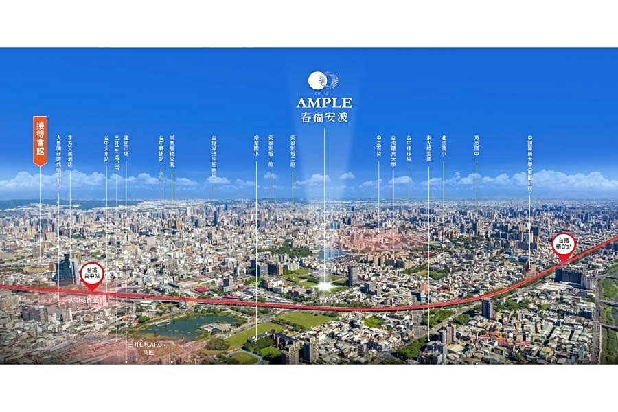 「春福安波」位於市心,鬧中取靜
