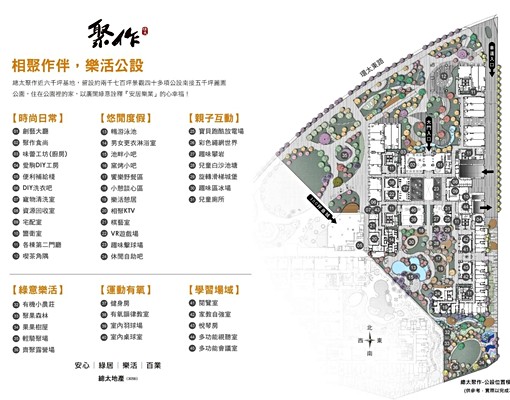 **屋主出租**可租補** - Image 16