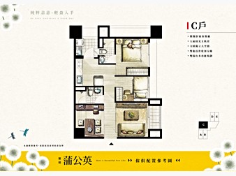 社區格局圖