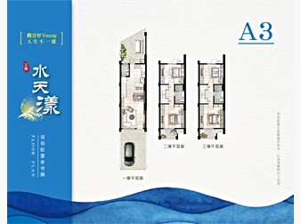 社區格局圖