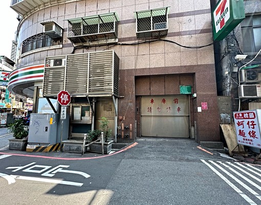 三合夜市旁鬧區巷口711超商便利好停車 - Image 4