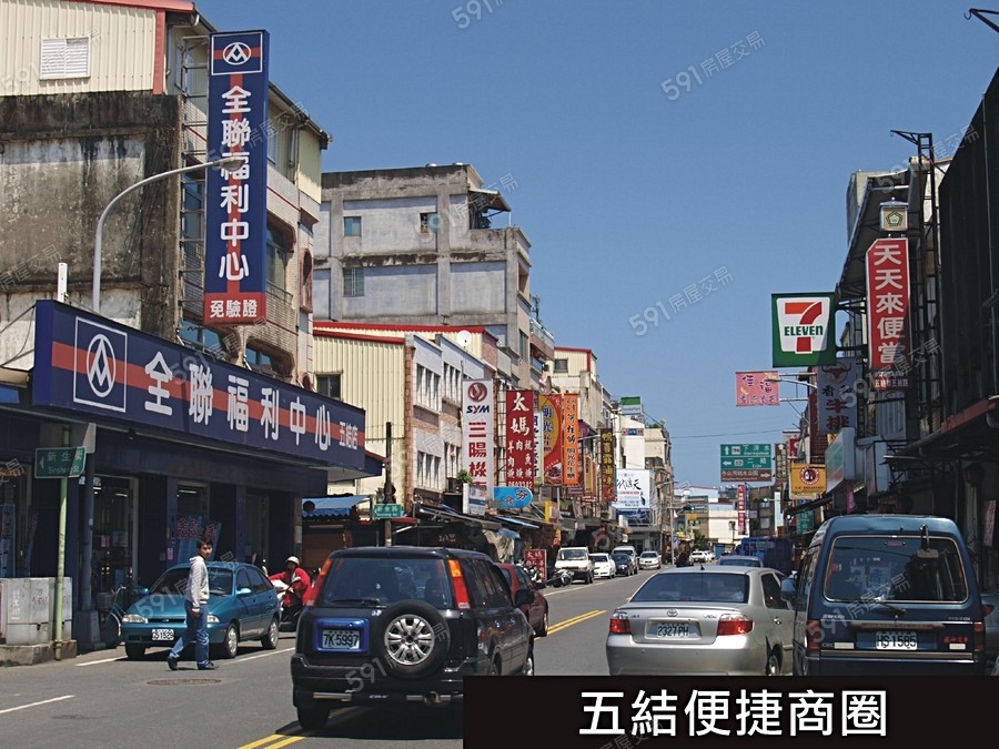 征泰大吉 NO.5環境圖