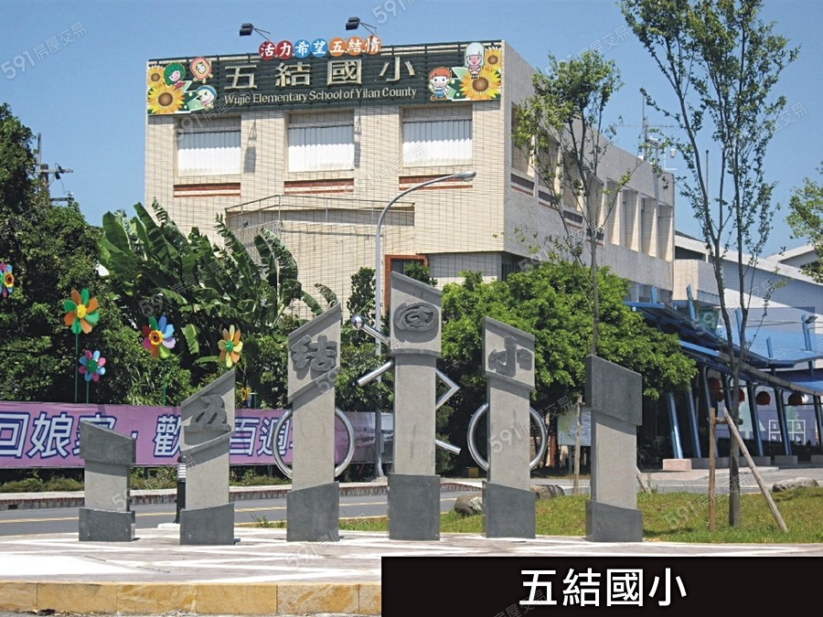 征泰大吉 NO.5環境圖