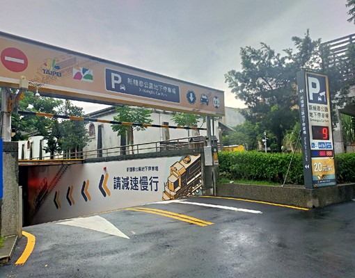 人住舒服最重要=獨立大陽台/設備最新最強 - Image 7