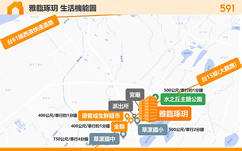 璟都凱悅區域解析